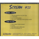 SCREAM 20 - THE FLOW - ΜΕΘΗ... ΛΙΘΗ